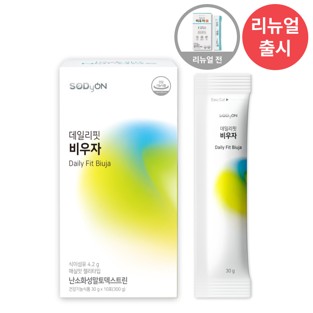 비우자