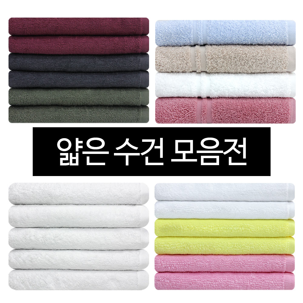 <b><p>Songwol towel four Seass Hot Retn Commemorati</p></b><b><p>ソンウォルタオル 四季 ホテルの 進物 セット 記念 開業 高級 製作 イブニング</p></b><br /><br /><p align='center'>
