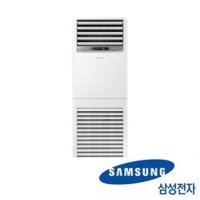 AP11J5174EA / 삼성 인버터 냉방 스탠드 30평 / 무료방문견적 / 우수설치점 / 전문기사설치 / 기본설치비 무료 [한솔공조시스템]