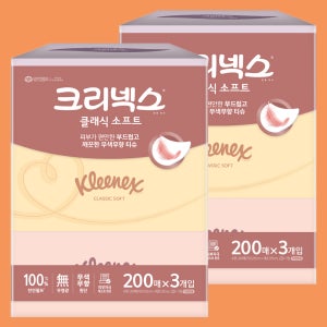 크리넥스 미용티슈 클래식 200매X3개입 2팩