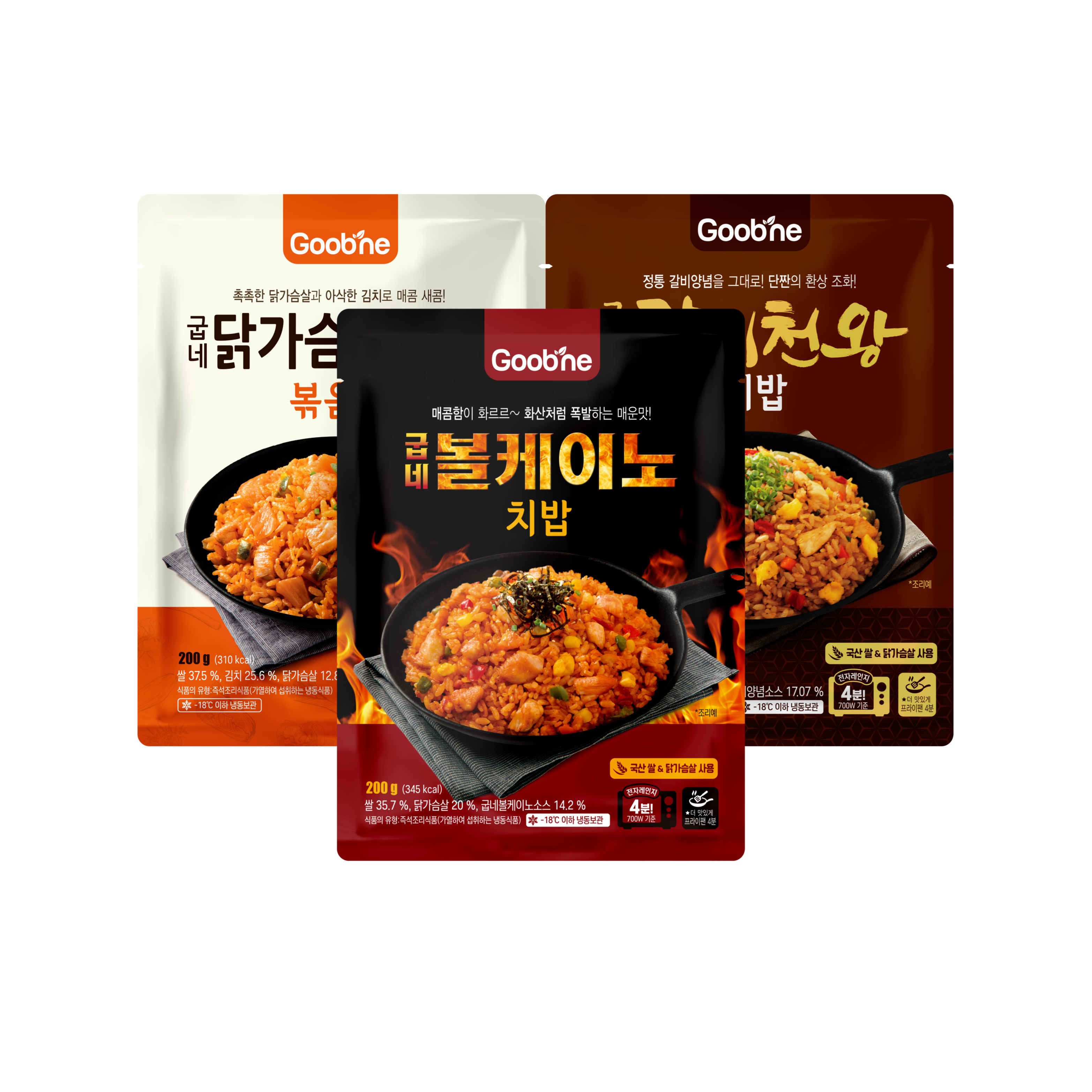 볼케이노 치밥 제품 이미지