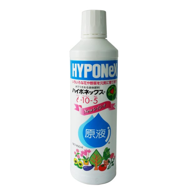 영농사 하이포넥스 식물 영양제 액비 복합비료 레이쇼 원액 160ml