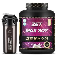 제트리션 제트맥스소이 2kg 식물성 분리대두 단백질 소이프로틴 비건 ISP 무맛