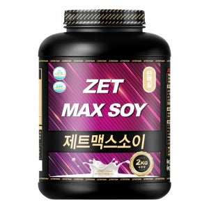 제트리션 제트맥스소이 2kg 건강기능식품 식물성 분리대두 단백질 비건 ISP