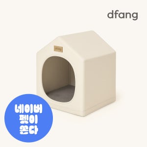 디팡 펫플레이 강아지하우스 고양이 베이직 소형견 중형견 강아지집