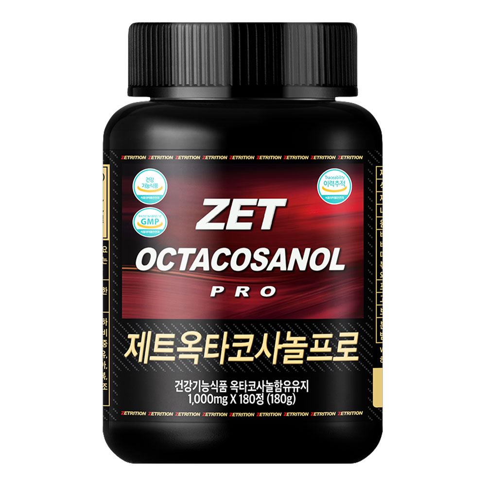 제트리션 제트옥타코사놀프로 1000mg 180정 고함량 순수 옥타코사놀 <b>지구력 증진</b>
