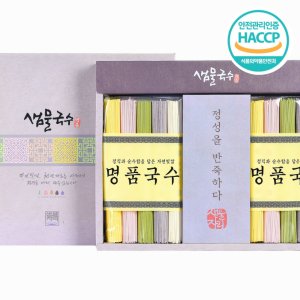 오방색국수 최저가 가성비상품