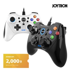 싸이복스2 알프스 스틱 유선 PC 게임패드 컨트롤러 피파 몬스터헌터와일즈 몬헌