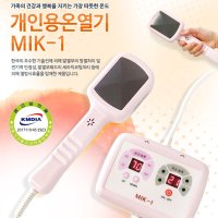 국산제조 미쯔이 주열기 MIK-1 일본기술제휴 온열기