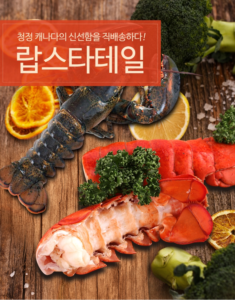 신명씨푸드 이미지