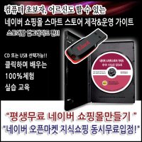 스마트스토어 디자인 가이드