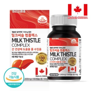 캐나다 밀크씨슬 대용량 고함량 피곤할때 먹는 영양제 피로회복 영양제 180캡슐, 1개