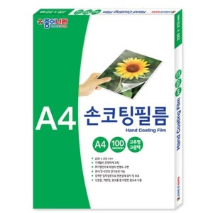 종이나라 손코팅 필름 A4 100매 100mic