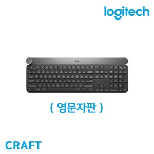 로지텍 CRAFT 무선 키보드 크리에이티브 다이얼 블루투스 병행 영문자판