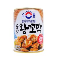 유동 순살 왕꼬막 280g