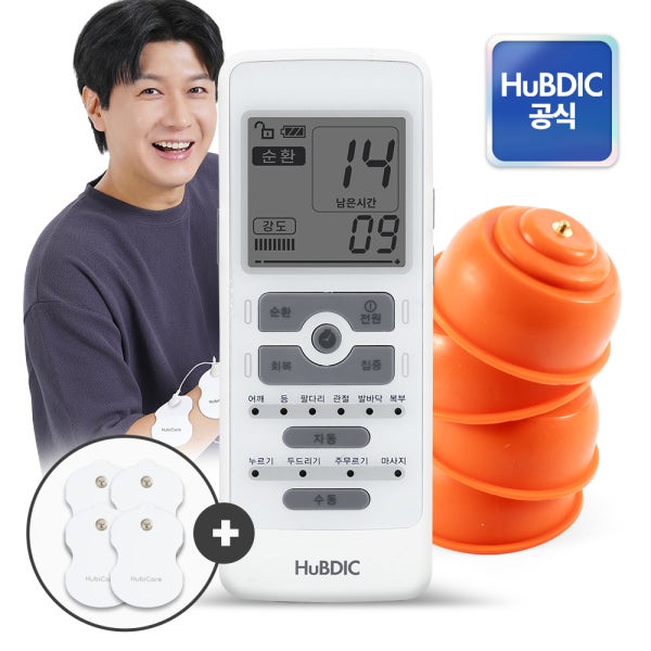 휴비딕 웨이브펄스 어드밴스 저주파 마사지기 EMS 안마기 충전식 HMB-1000A+흡착패드 WP-400 세트