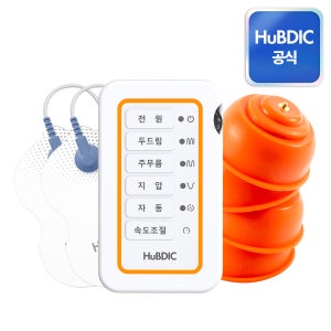 휴비딕 저주파 마사지기 자극기 국내 의료기기 HMB-150 흡착패드세트