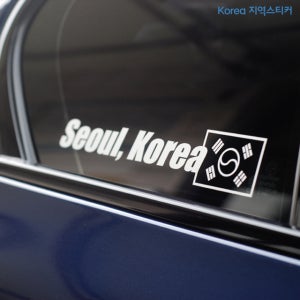 지역 태극기스티커 지역명스티커 200mm내외