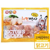 펭귄관 뉴트리오 치킨박사 고구마닭갈비 미니 300g