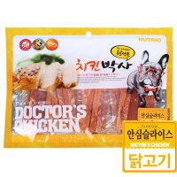 펭귄관 치킨박사 닭가슴살 안심 슬라이스 300g