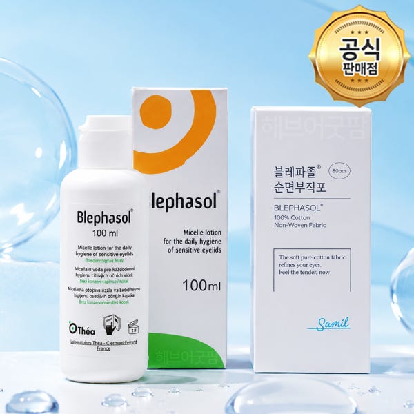 블레파졸 아이리무버 클리너 100ml+순면부직포 80매 마이봄샘청소 청결제 눈꺼풀세정제