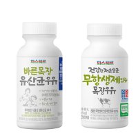 파스퇴르 무항생제(바른목장 유산균)우유 180ml 22개