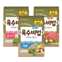 아이배냇 육수비법 (쇠고기,닭고기,해물) 16g / 중기이유식육수