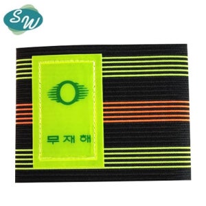 SW-Easy 밴드각반(3선 칼라형)