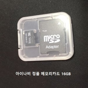 팅크웨어 아이나비 MICROSDHC 16GB CLASS10 정품 호환