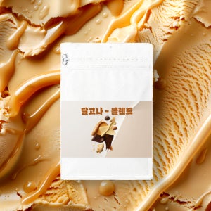 200g 자가배전 달고나 블렌드 원두커피