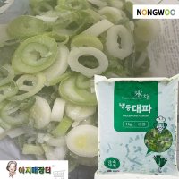 냉동대파1kg 라면 곰탕 국물요리,파기름용