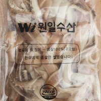 볶음용 다리있는오징어채 1kg 냉동 손질 선동 원양산 오징어