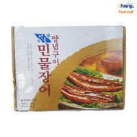 양념민물장어 양념구이(1kg/8미)손질 양념 냉동 술안주 덮밥 반찬 간편구이