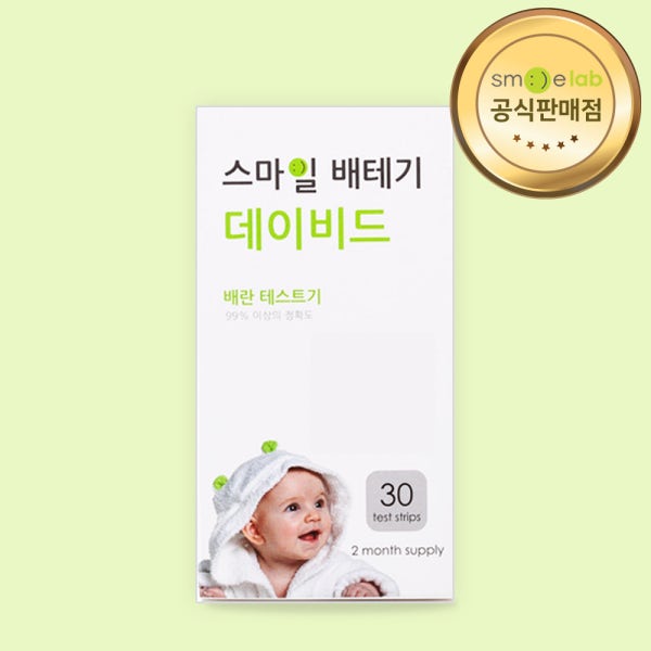 스마일 배란테스트기 30개입 / 배테기 배란일