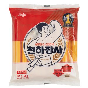 천하장사 최저가 가성비상품