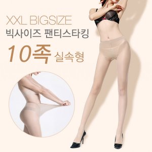 학생스타킹 최저가 가성비상품