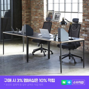 [슈퍼적립]듀오백 라이트오피스 1600x800 학생 서재 공부 일자형 책상 DB016 [책상사면 의자특가]