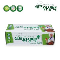 쉐프 위생백 소형 17 x 25cm 100매 일회용 비닐 가정용 업소용