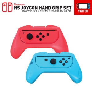 닌텐도 스위치 조이콘 핸드그립세트 2개
