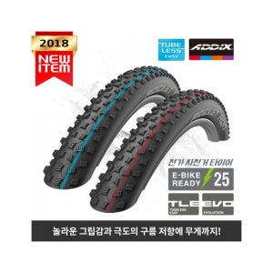 슈발베 로켓론 27.5X2.25 애딕스스피드 TLE