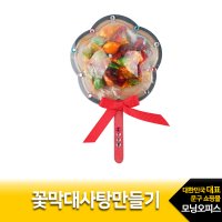 꽃막대사탕만들기/1800 유니아트/패키지/유치원