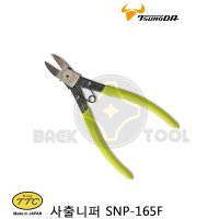 [츠노다] TTC 사출니퍼/ SNP-165F