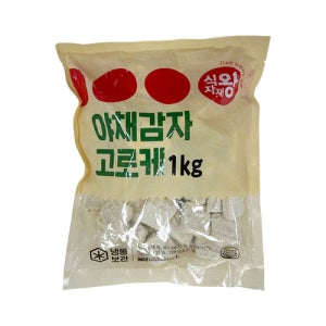 식자재왕 야채감자 고로케 1kg