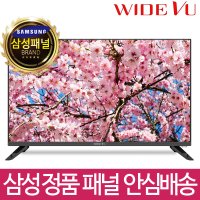 와이드뷰 32인치 TV