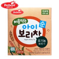 베베스트 처음먹는 순 보리차 1통