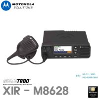 다솔테크 모토로라 정품 XIR M8628 / XIR-M8628 차량용무전기