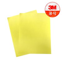 3M ILF 261x 랩핑 필름 시트 1장 초정밀 고운 사포 샌딩 연마 12mic