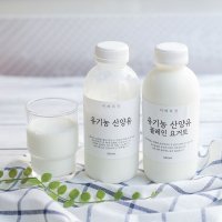 [이레목장] 유기농 산양유&요거트 (국무총리상 수상)