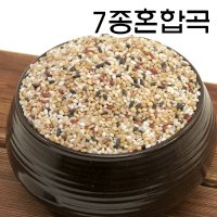 [7종혼합곡] 맛있는쌀 7가지곡식을 섞어 놓은 혼합곡 1kg 3kg