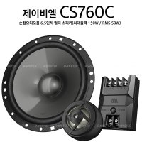 제이비엘 JBL CS760C 2웨이 4옴 자동차 4개 스피커튜닝 장착비별도 수입정품 차량 스피커